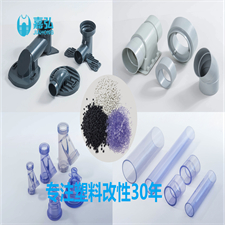 UPVC管配件閥門(mén)粒料